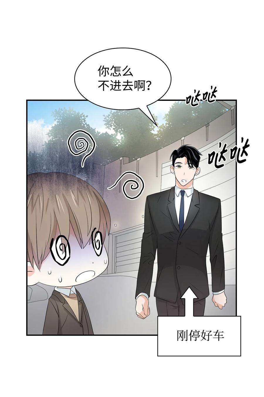 逃离计划-Undercover Partners20 演戏