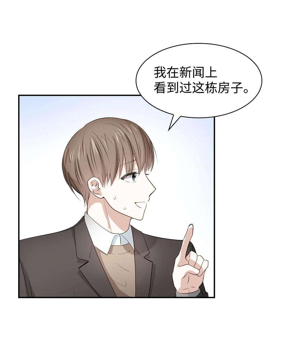 逃离计划-Undercover Partners20 演戏