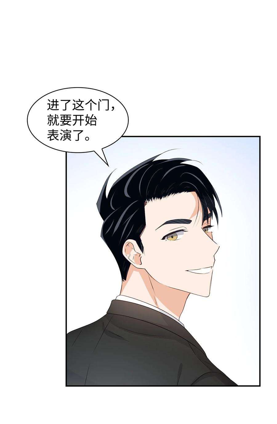 逃离计划-Undercover Partners20 演戏
