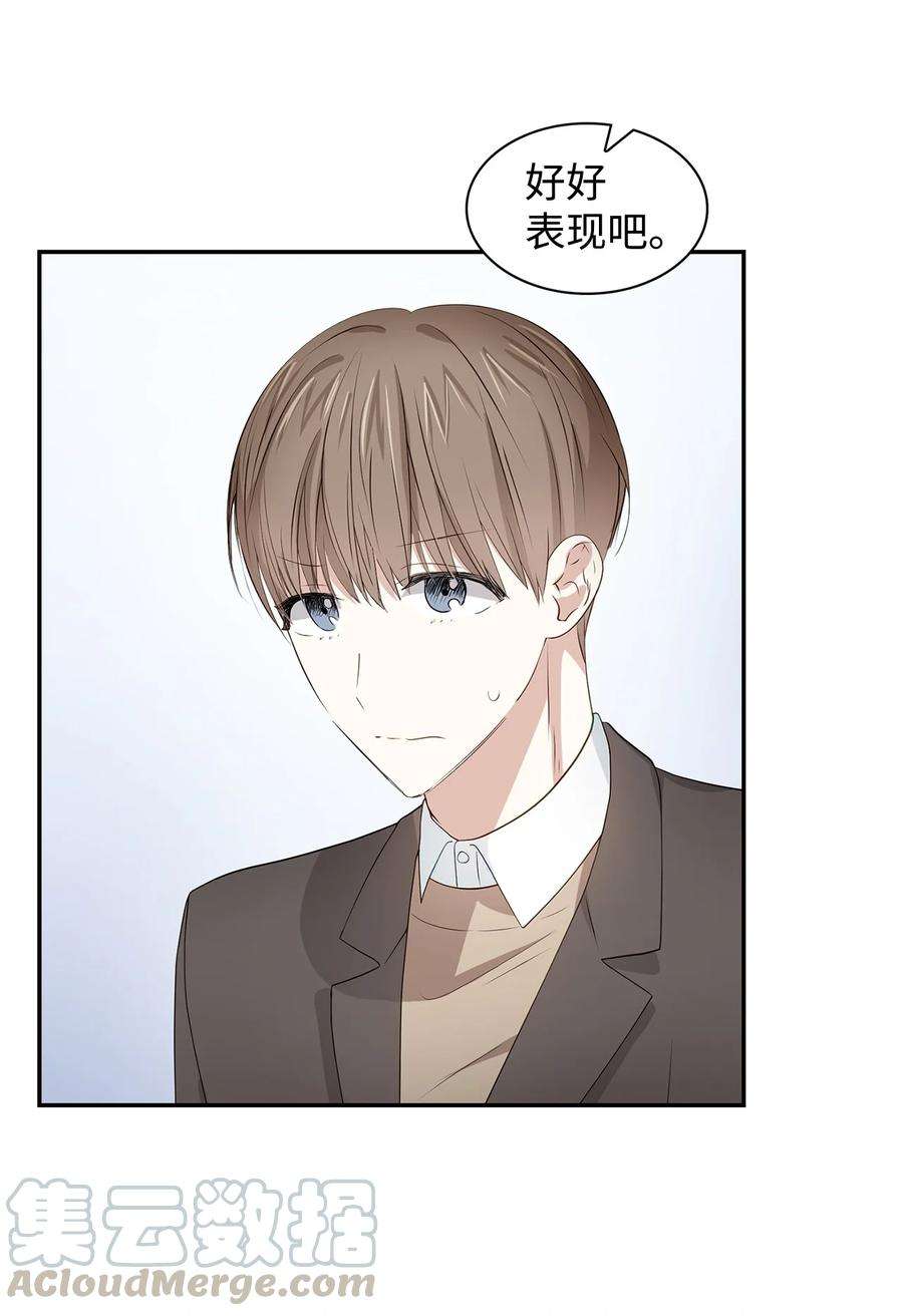 逃离计划-Undercover Partners20 演戏