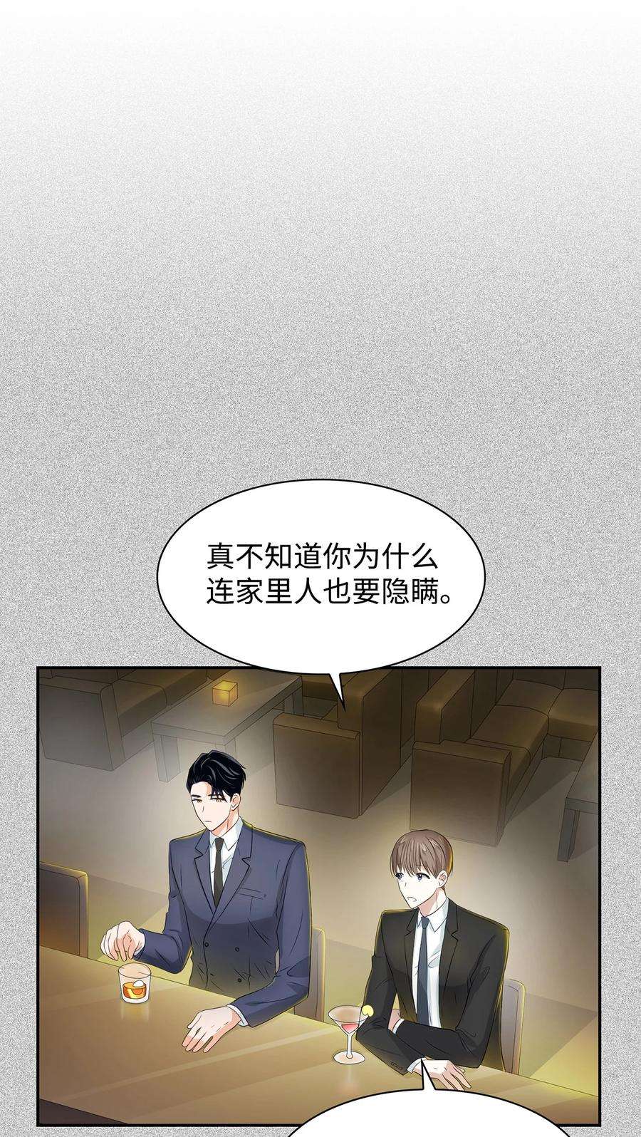 逃离计划-Undercover Partners20 演戏