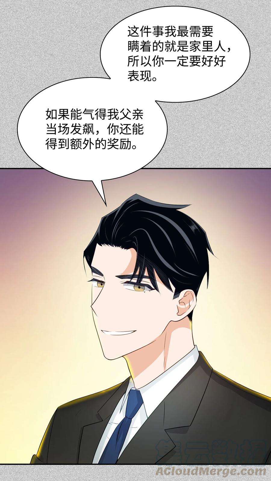 逃离计划-Undercover Partners20 演戏