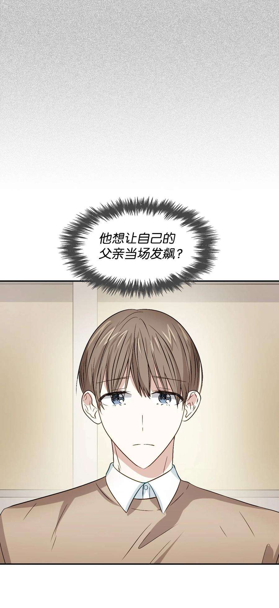逃离计划-Undercover Partners20 演戏