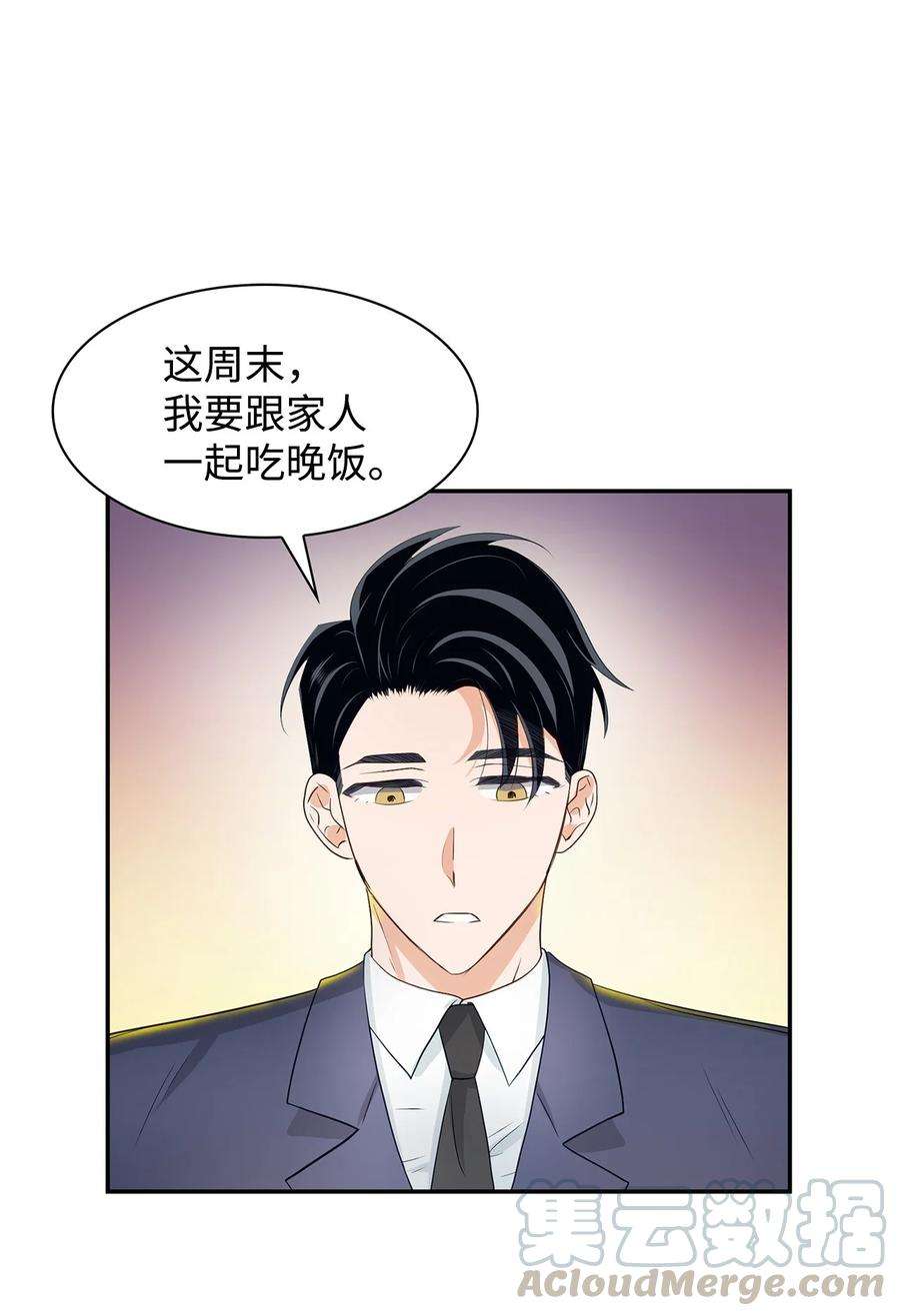 逃离计划-Undercover Partners20 演戏