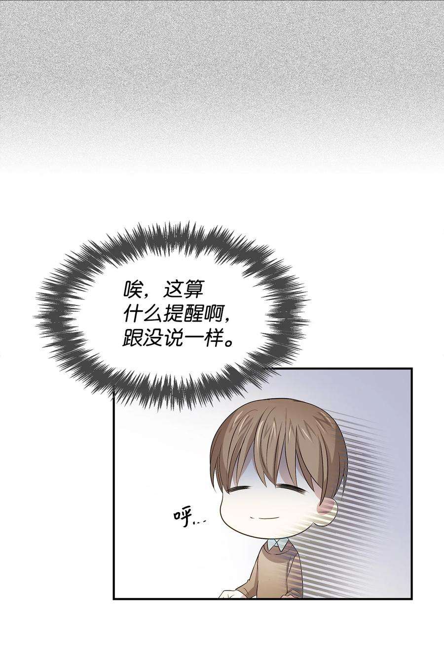 逃离计划-Undercover Partners20 演戏