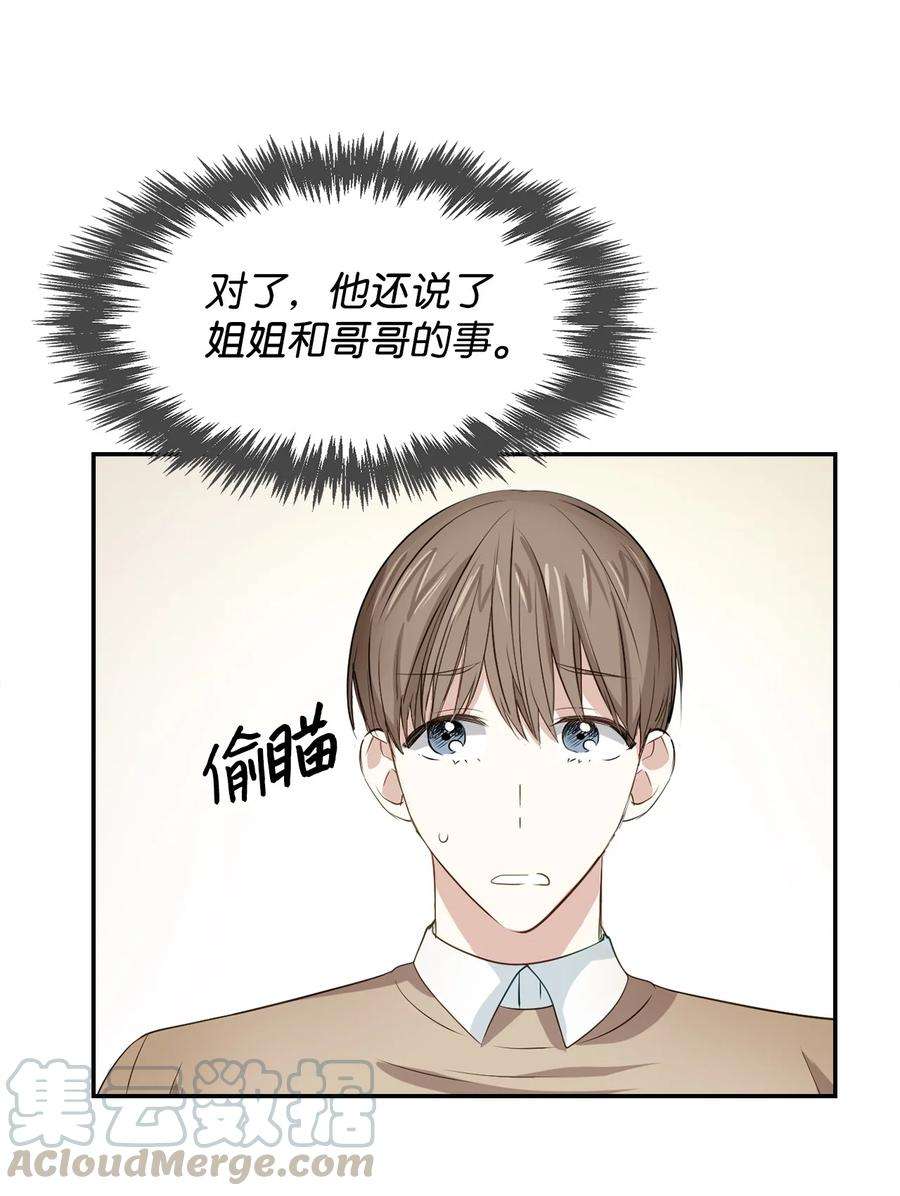 逃离计划-Undercover Partners20 演戏