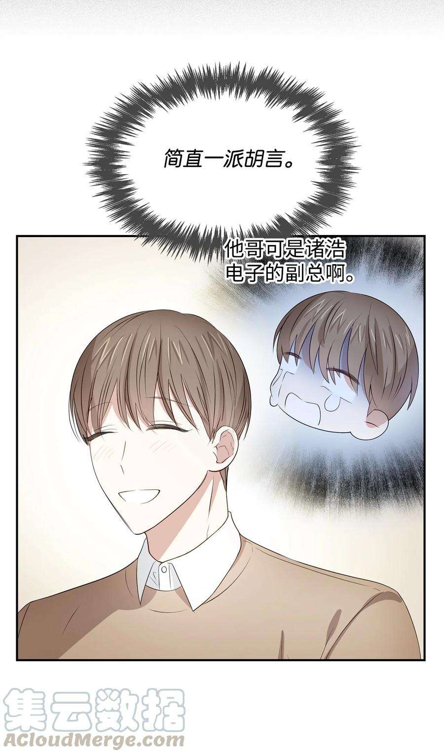 逃离计划-Undercover Partners20 演戏