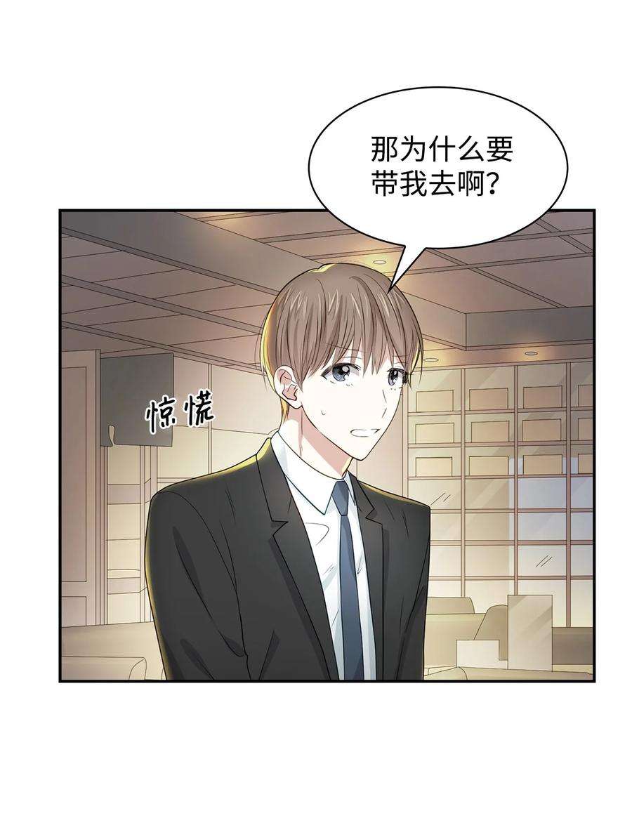 逃离计划-Undercover Partners20 演戏