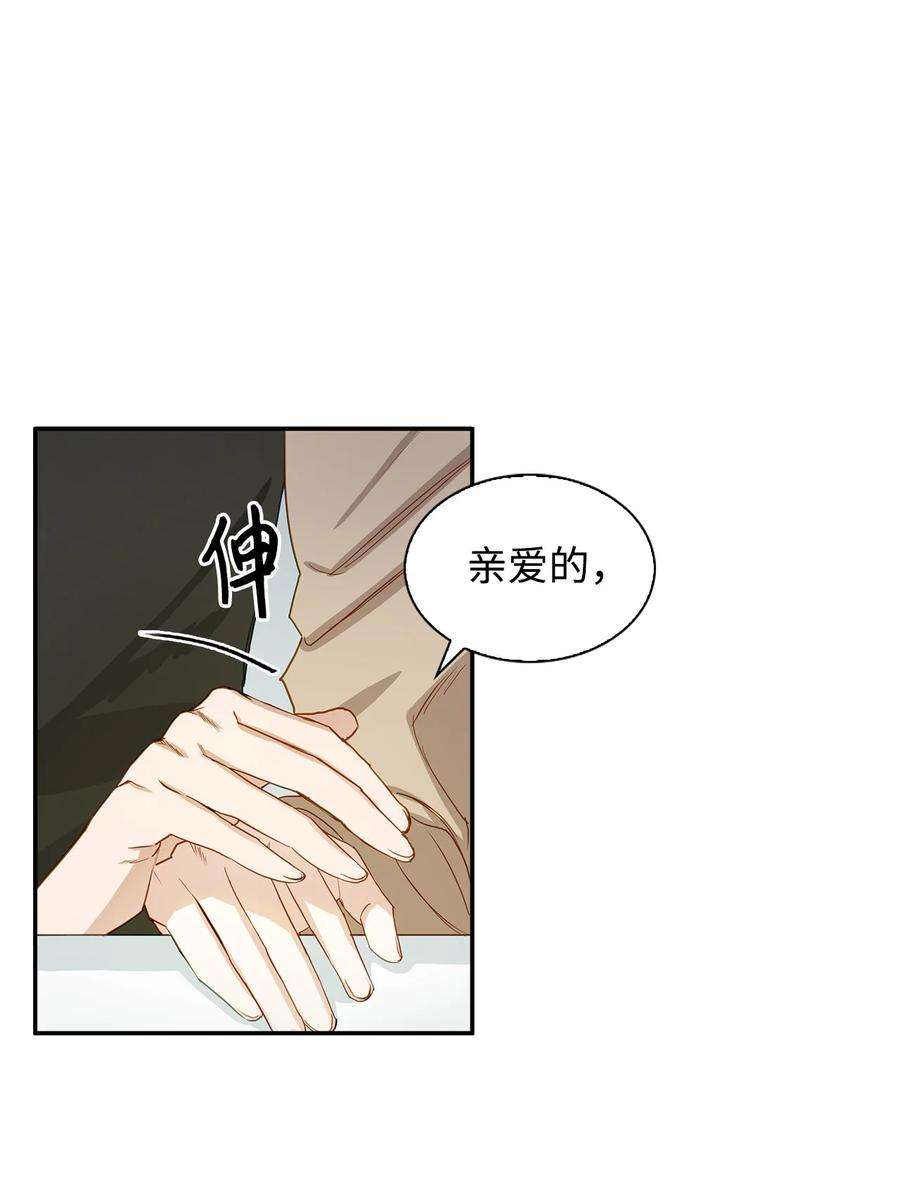 逃离计划-Undercover Partners20 演戏