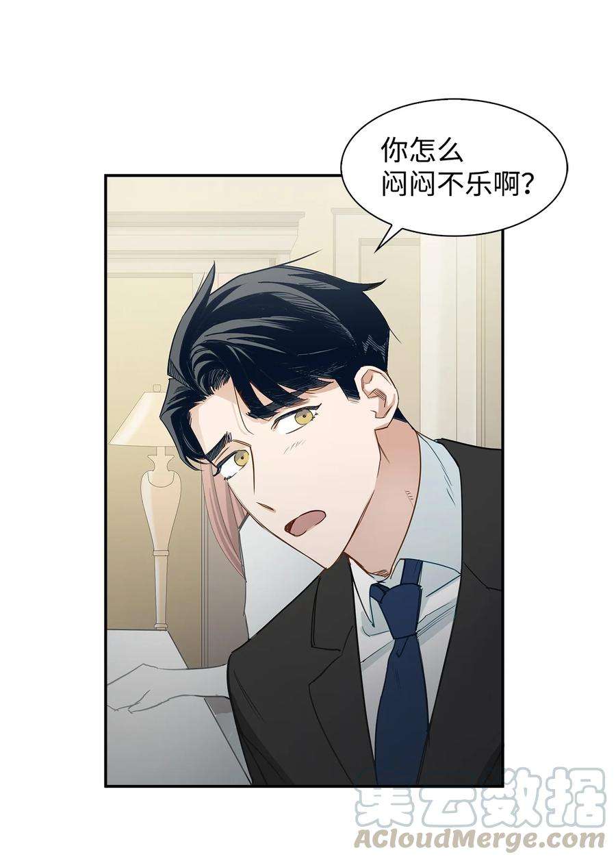 逃离计划-Undercover Partners20 演戏