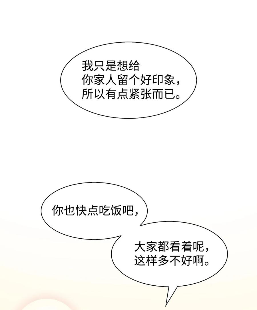 逃离计划-Undercover Partners20 演戏