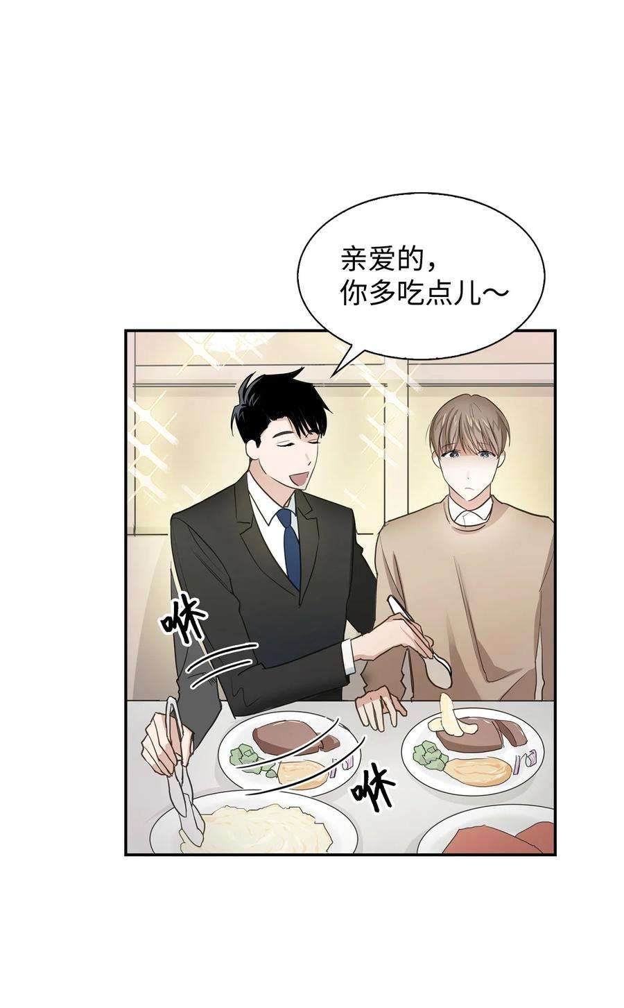 逃离计划-Undercover Partners20 演戏