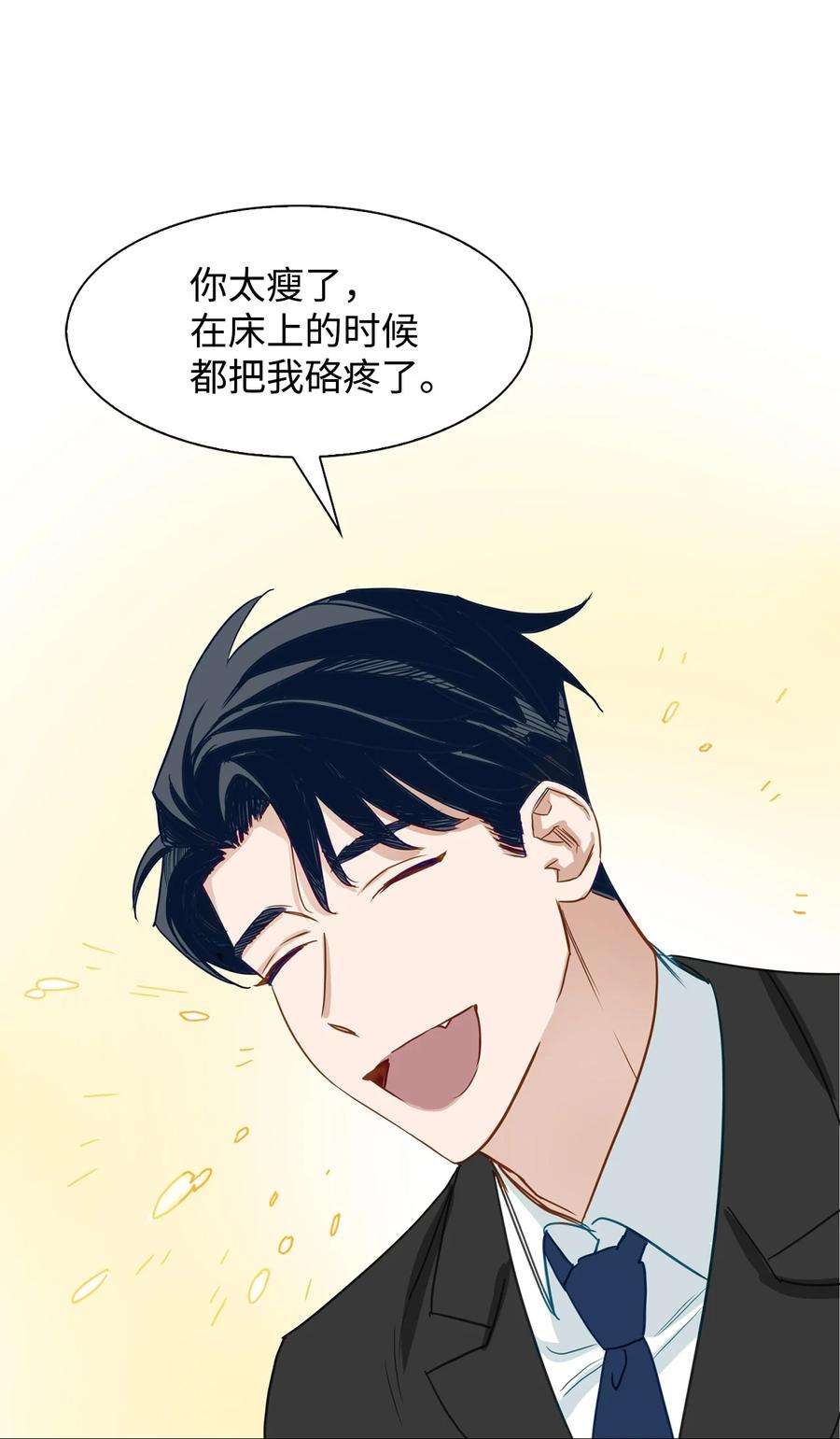 逃离计划-Undercover Partners20 演戏