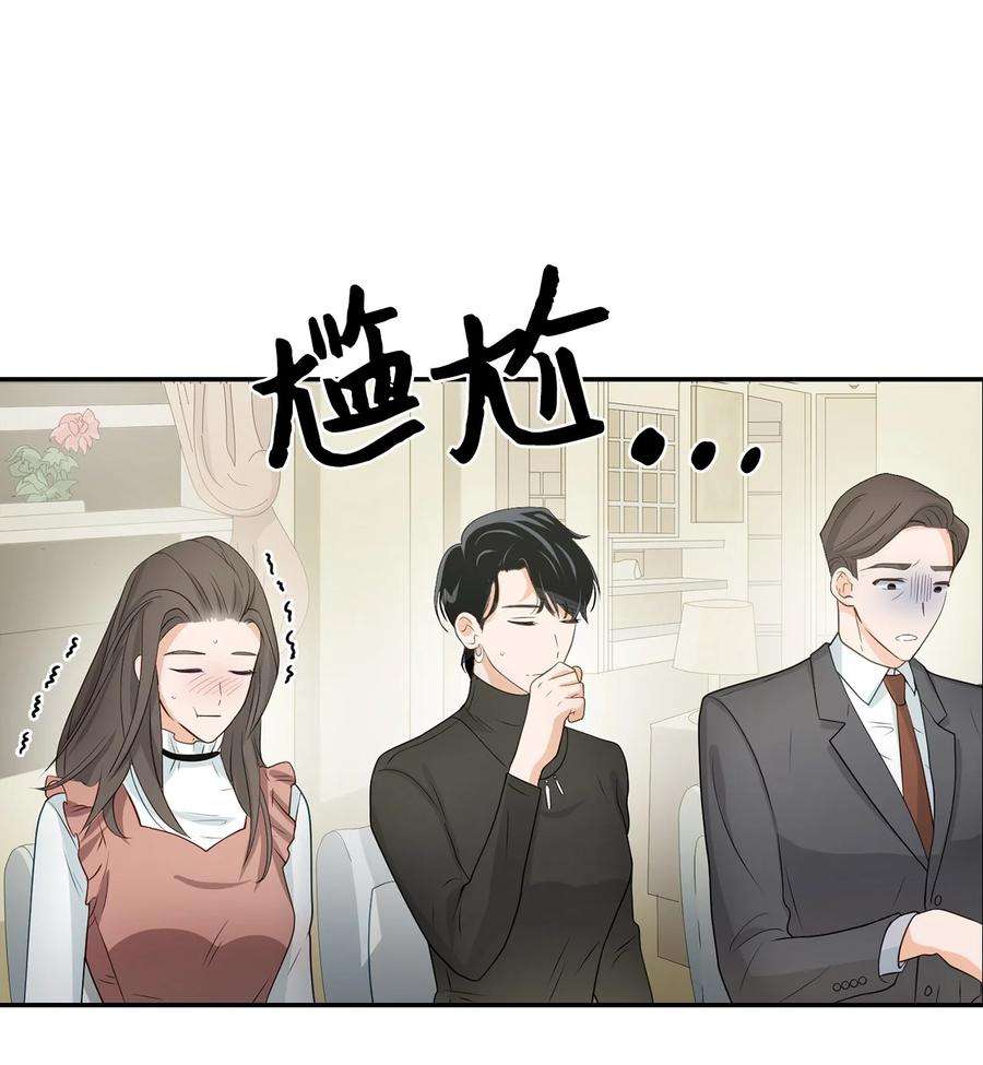 逃离计划-Undercover Partners20 演戏