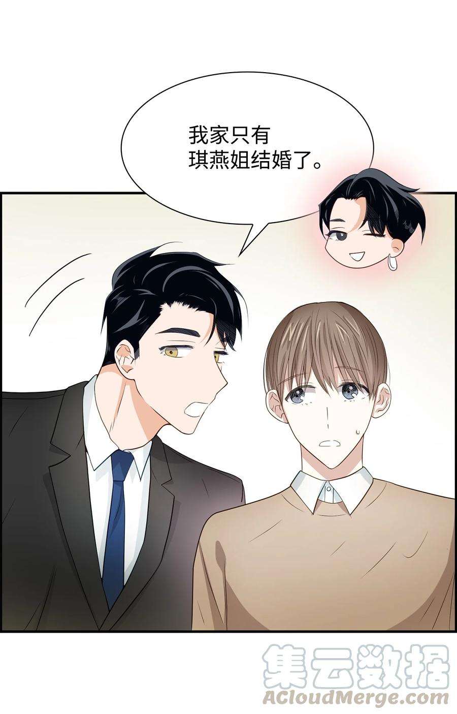逃离计划-Undercover Partners20 演戏