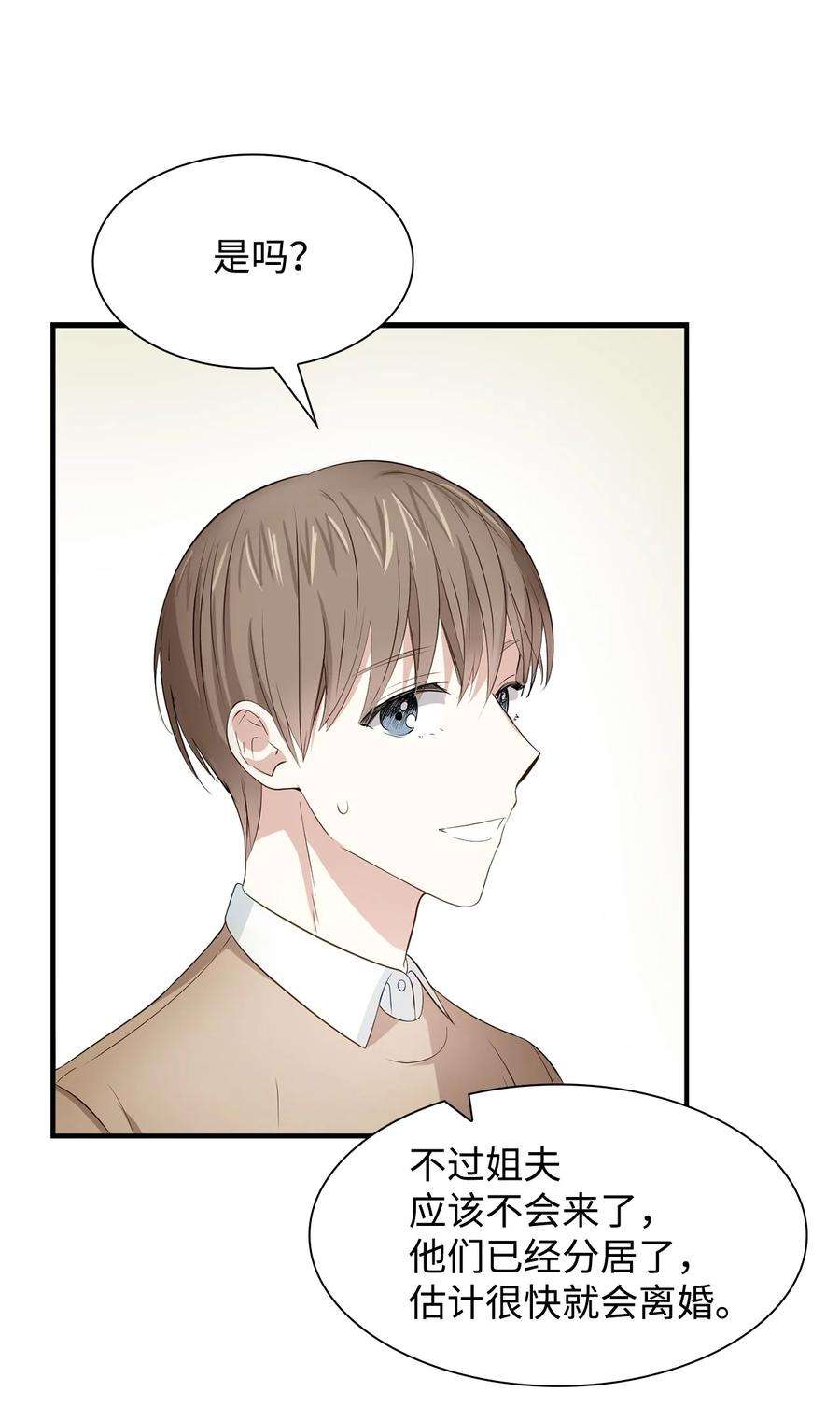 逃离计划-Undercover Partners20 演戏