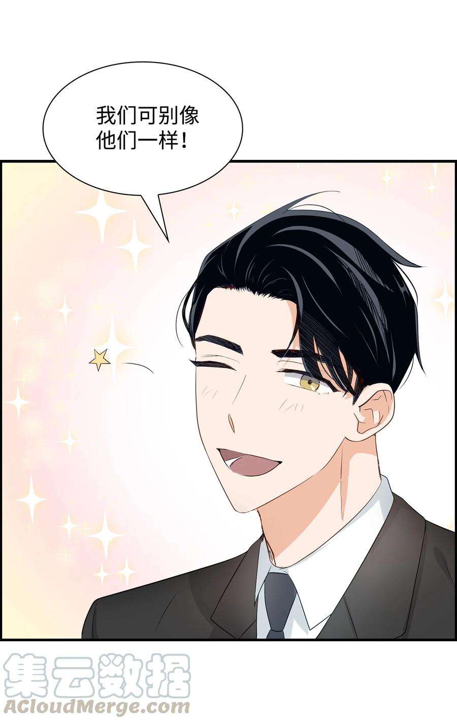 逃离计划-Undercover Partners20 演戏