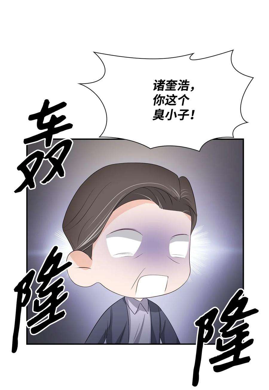 逃离计划-Undercover Partners20 演戏