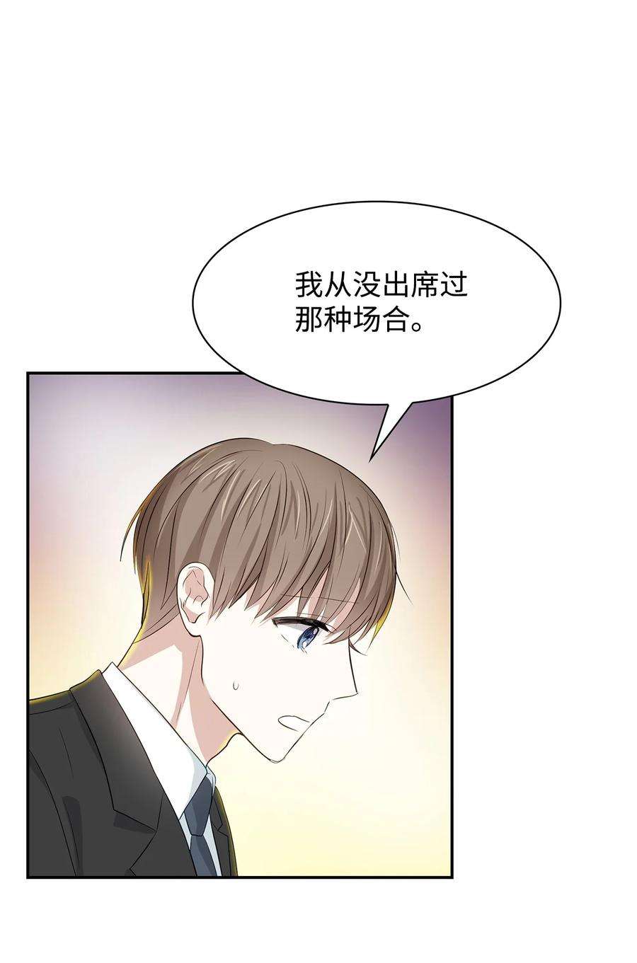 逃离计划-Undercover Partners20 演戏
