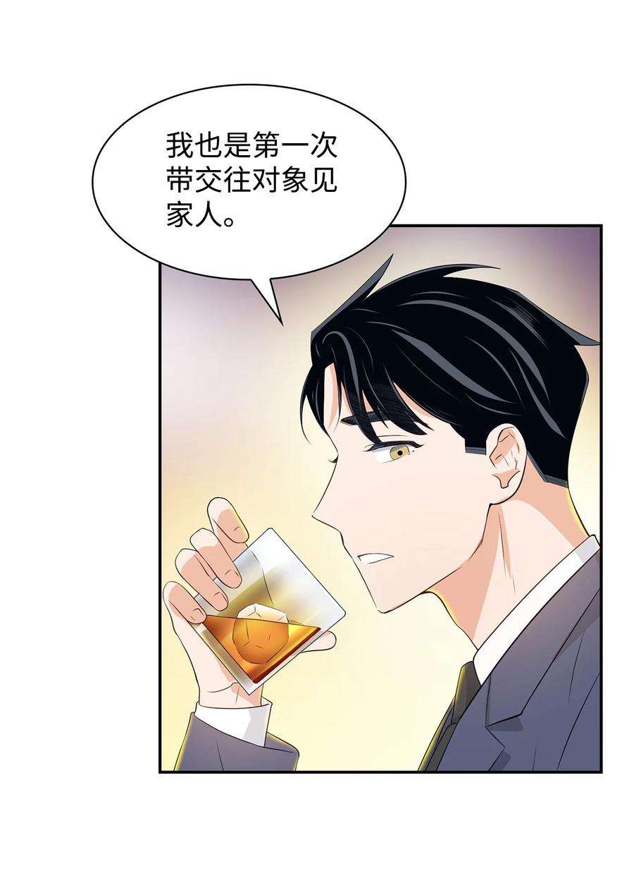 逃离计划-Undercover Partners20 演戏