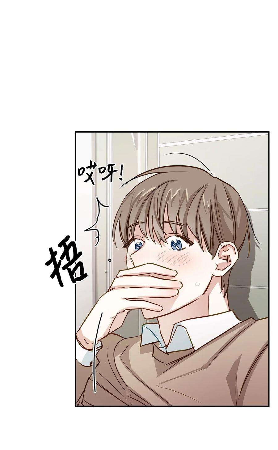 逃离计划-Undercover Partners21 假戏真做