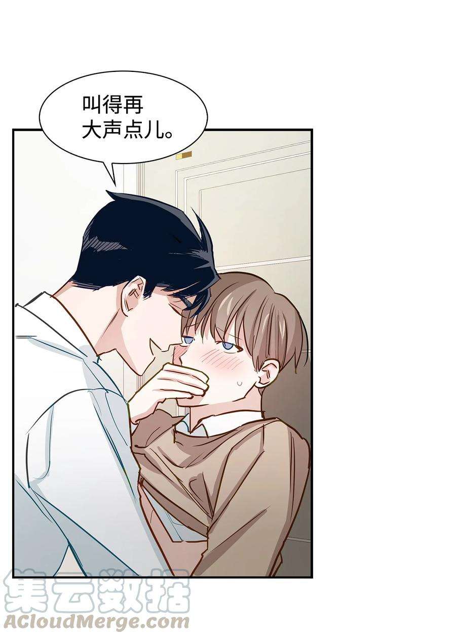 逃离计划-Undercover Partners21 假戏真做