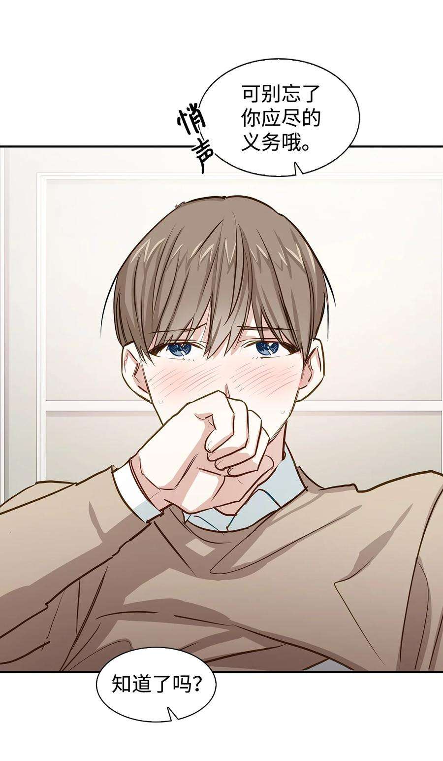 逃离计划-Undercover Partners21 假戏真做