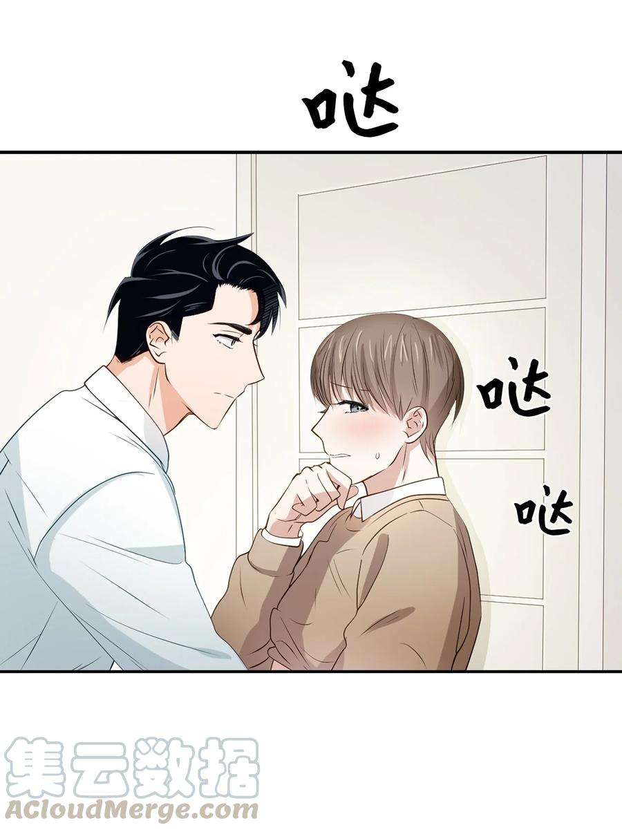 逃离计划-Undercover Partners21 假戏真做