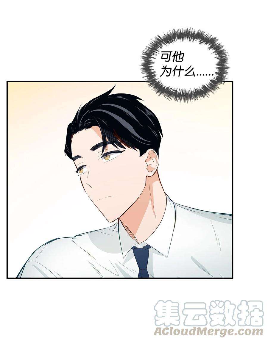 逃离计划-Undercover Partners21 假戏真做