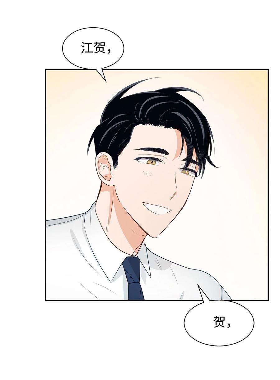 逃离计划-Undercover Partners21 假戏真做