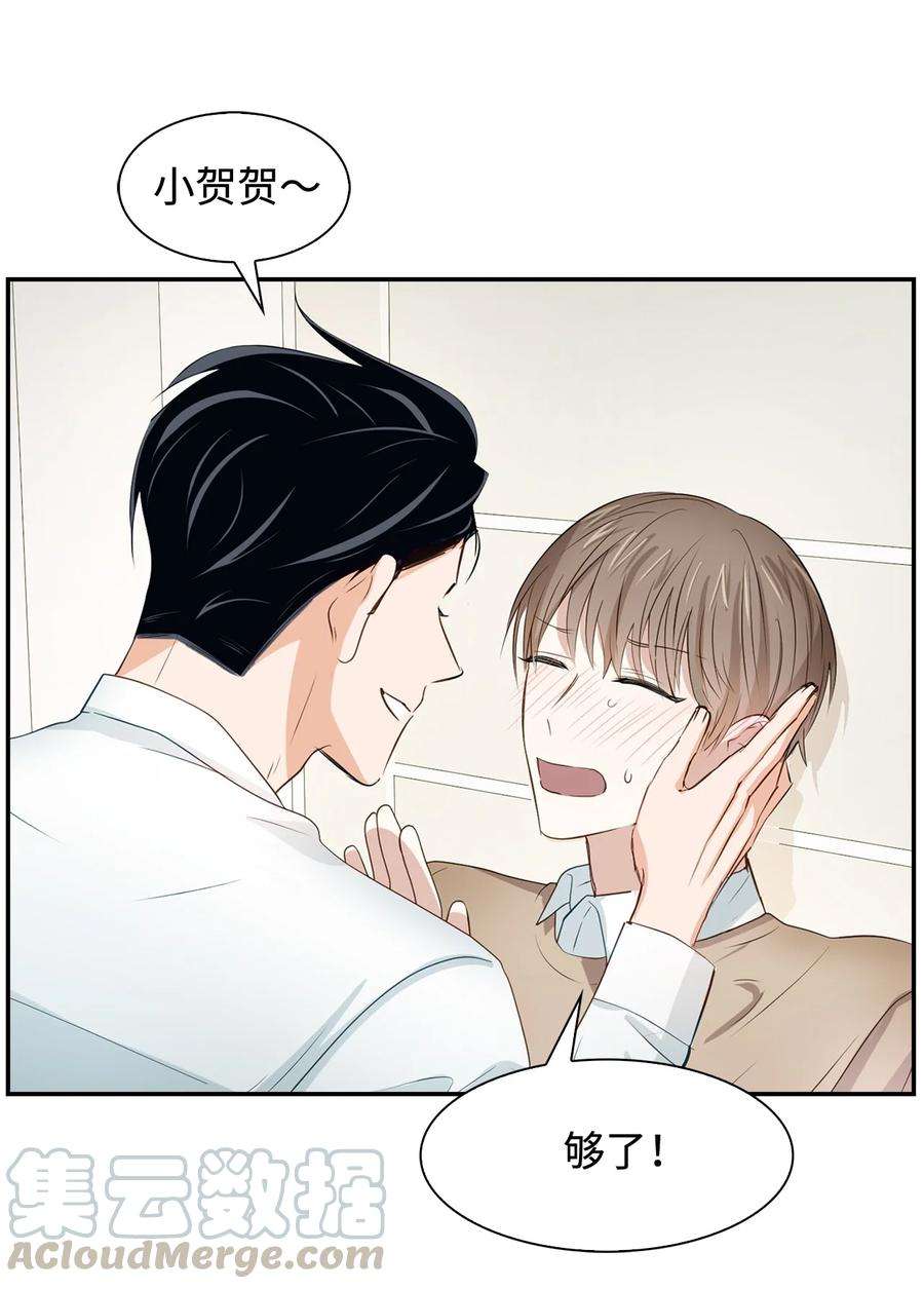 逃离计划-Undercover Partners21 假戏真做