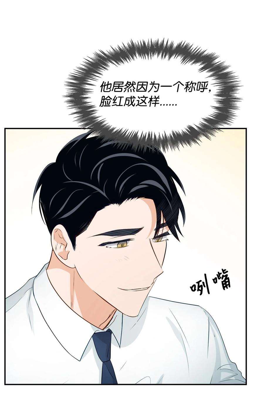 逃离计划-Undercover Partners21 假戏真做