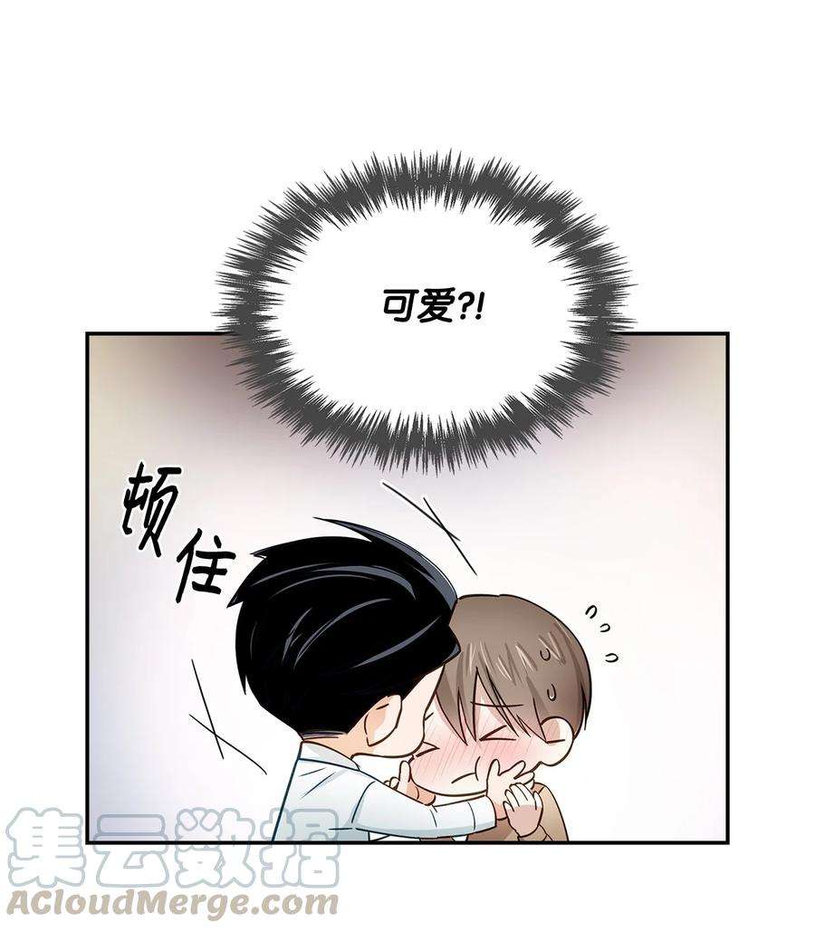 逃离计划-Undercover Partners21 假戏真做