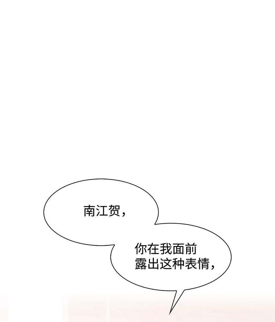 逃离计划-Undercover Partners21 假戏真做