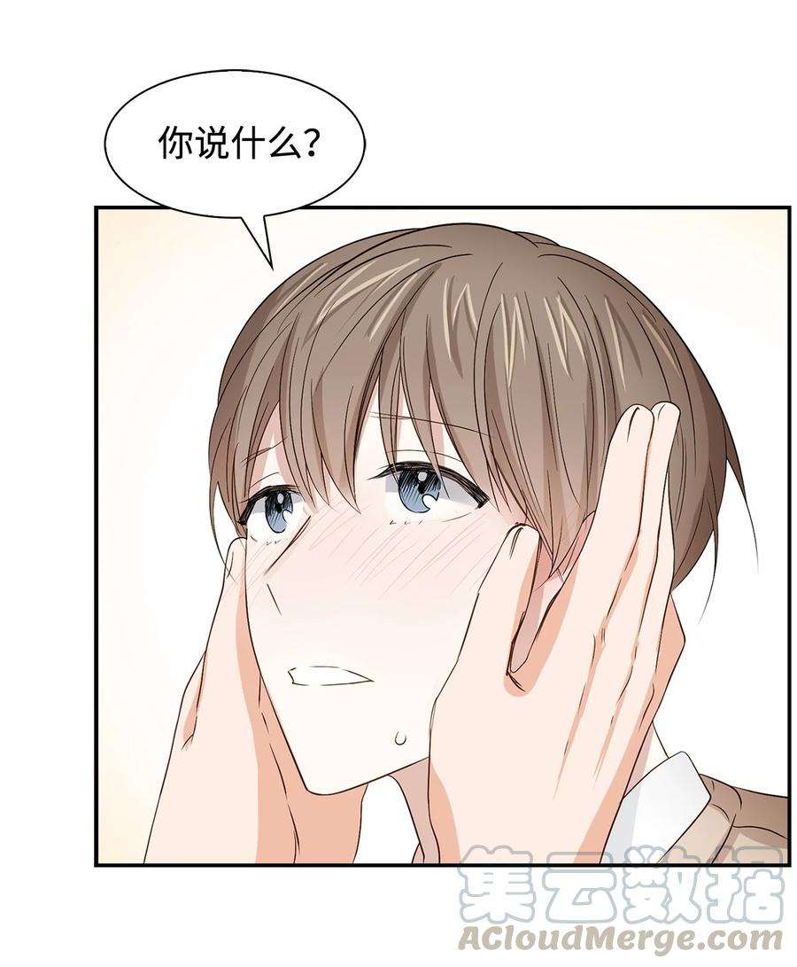 逃离计划-Undercover Partners21 假戏真做