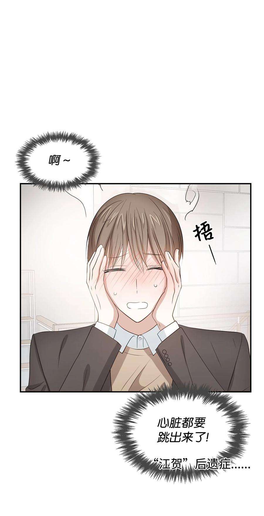 逃离计划-Undercover Partners21 假戏真做