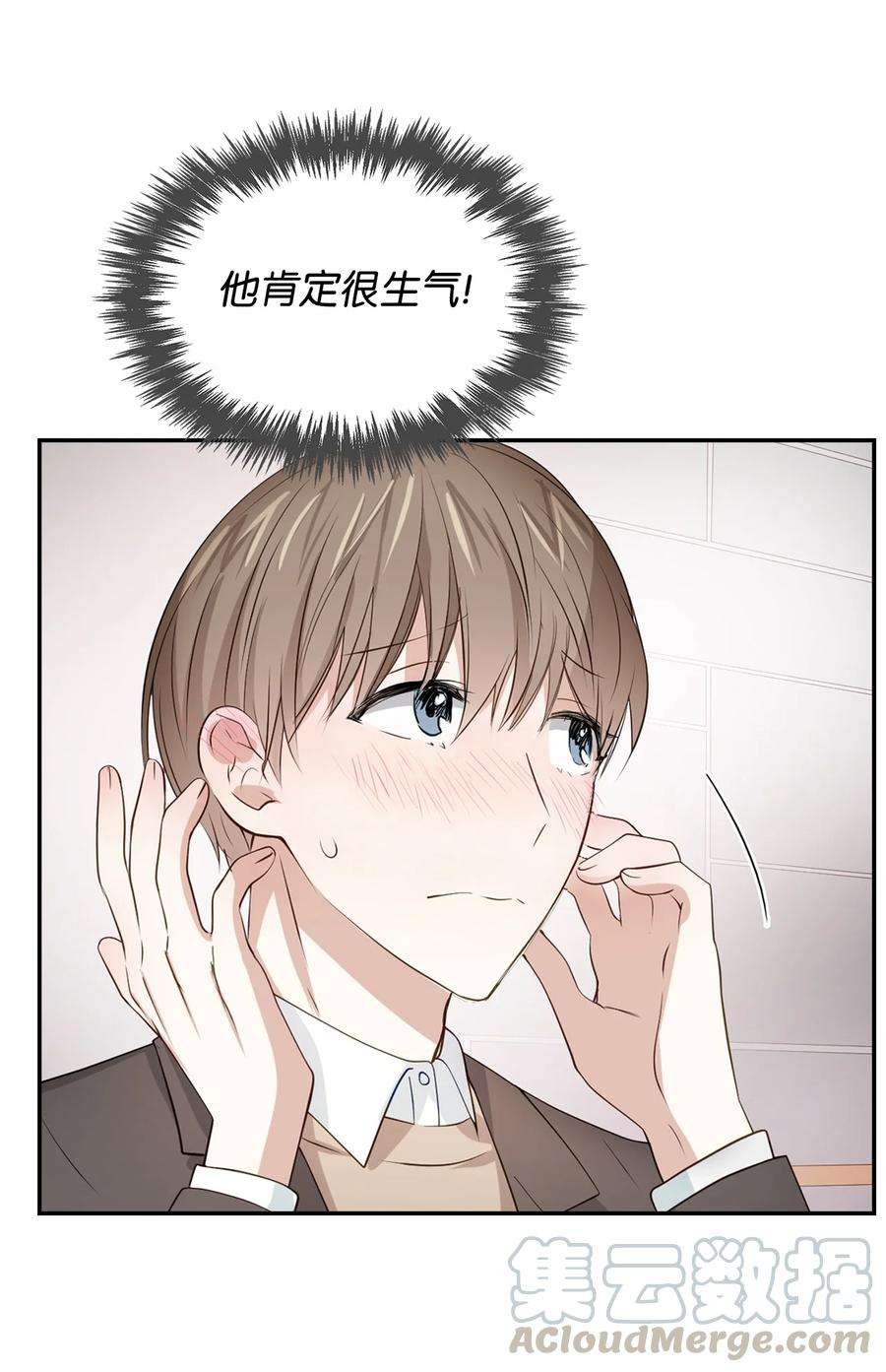 逃离计划-Undercover Partners21 假戏真做