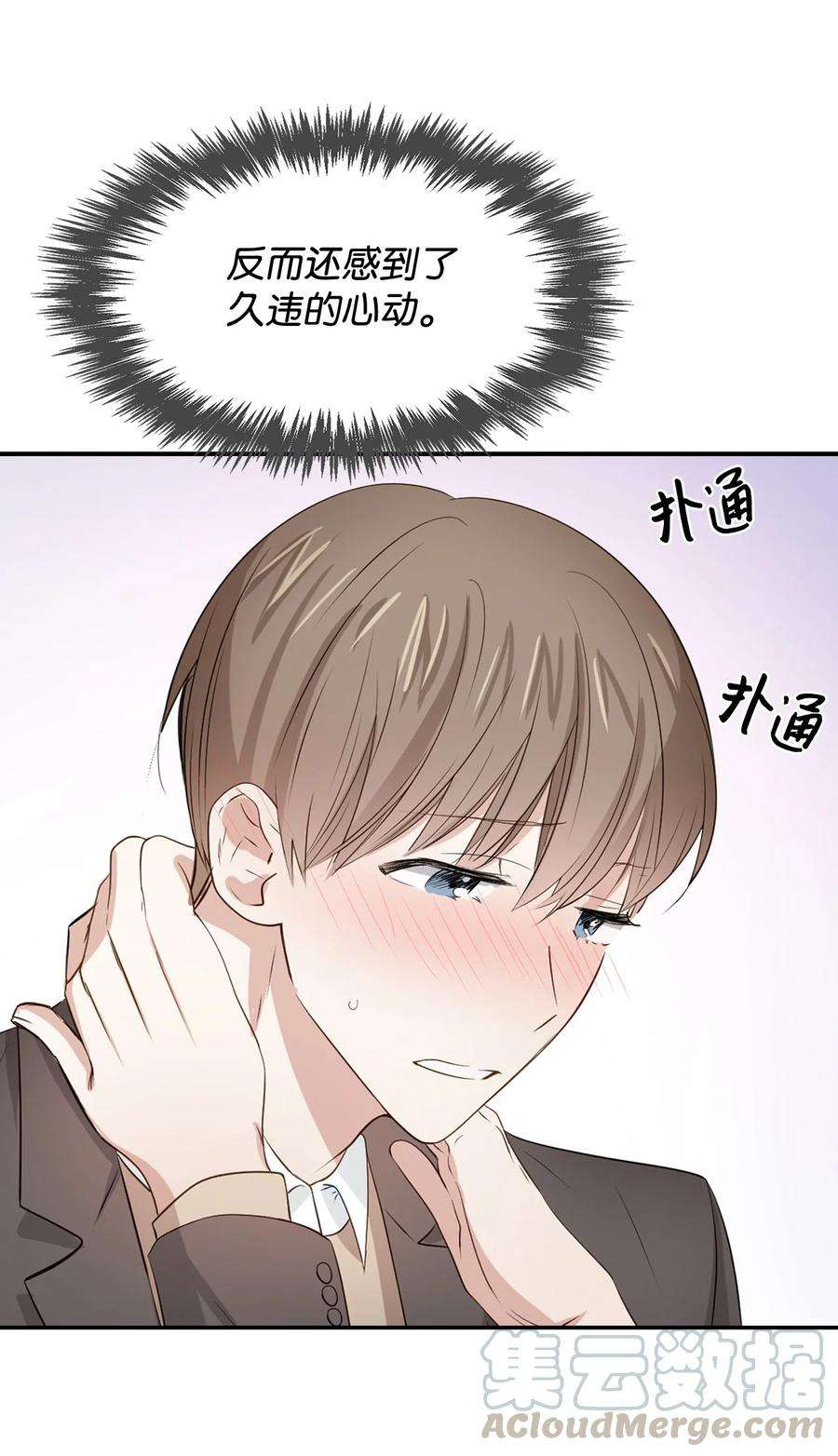 逃离计划-Undercover Partners21 假戏真做