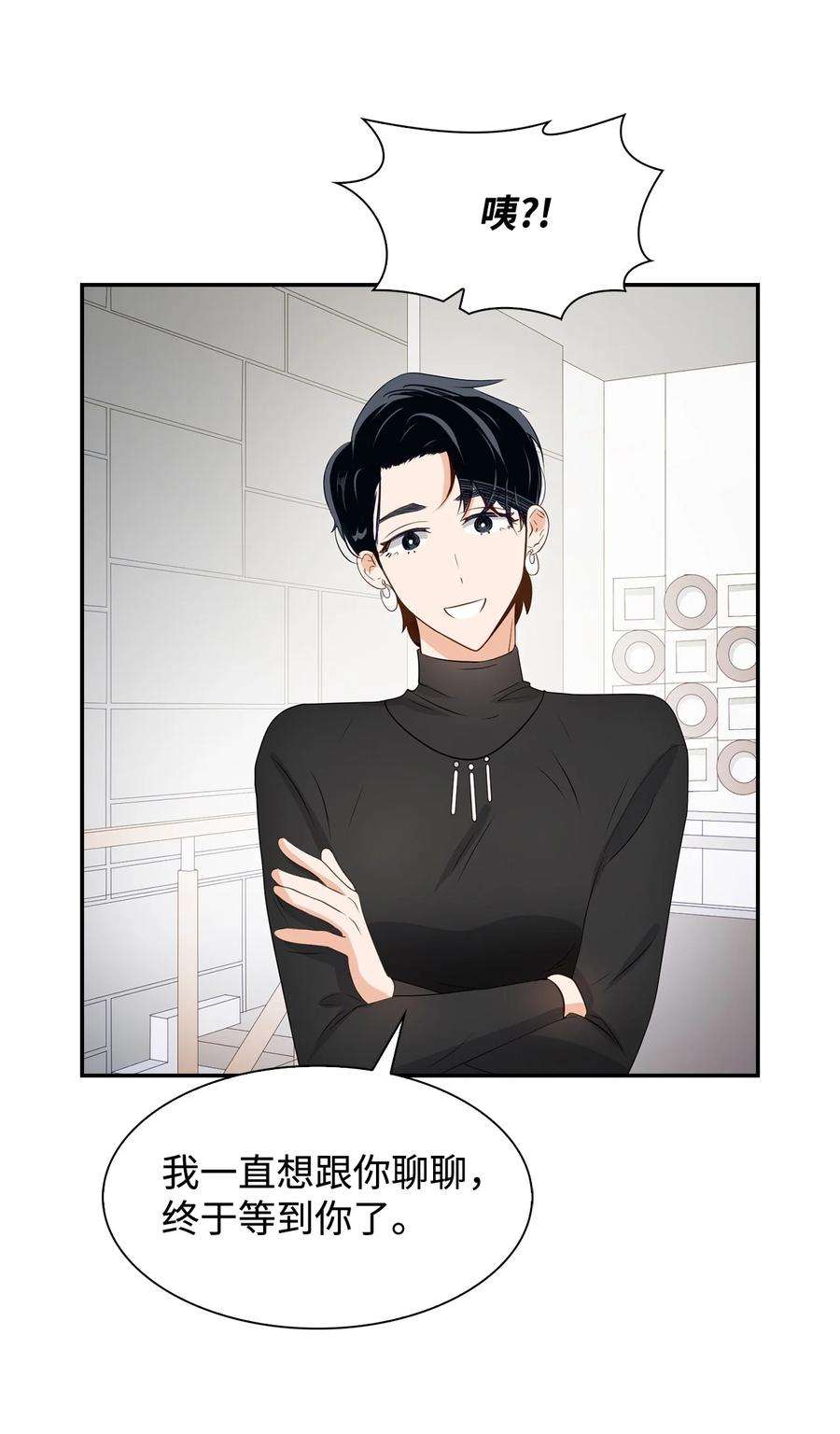 逃离计划-Undercover Partners21 假戏真做