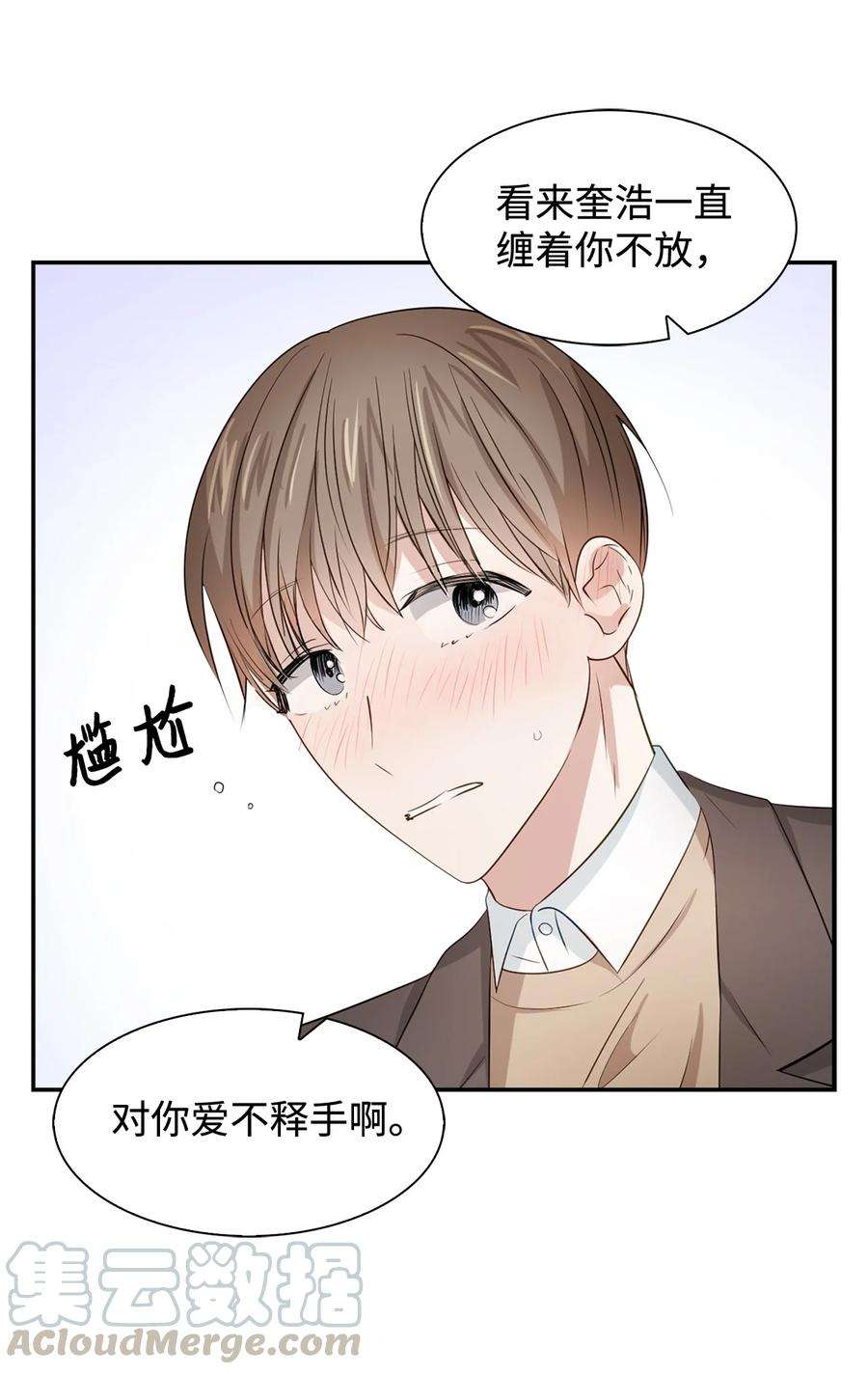逃离计划-Undercover Partners21 假戏真做