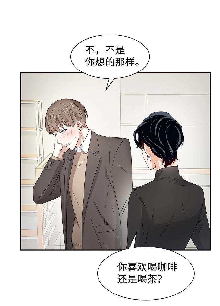 逃离计划-Undercover Partners21 假戏真做