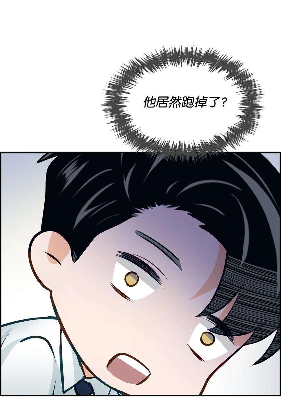 逃离计划-Undercover Partners21 假戏真做