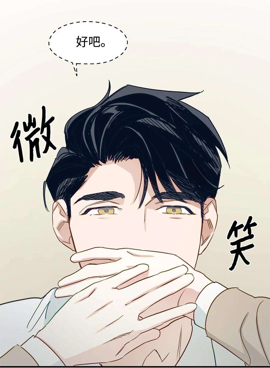 逃离计划-Undercover Partners21 假戏真做