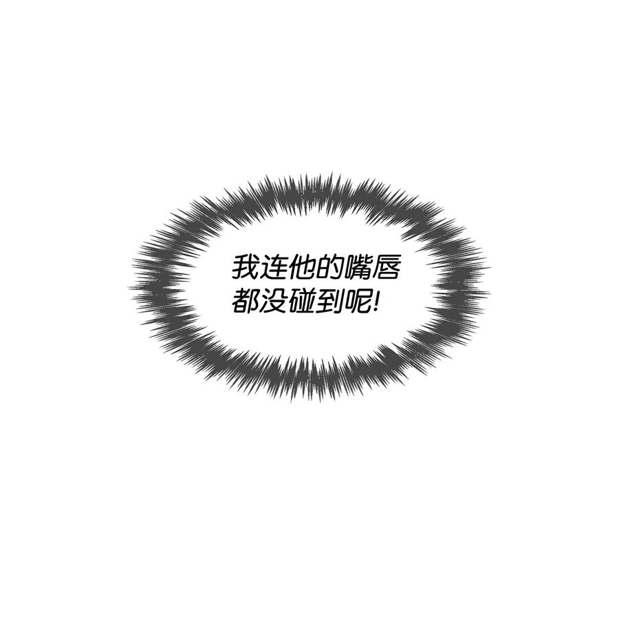 逃离计划-Undercover Partners21 假戏真做