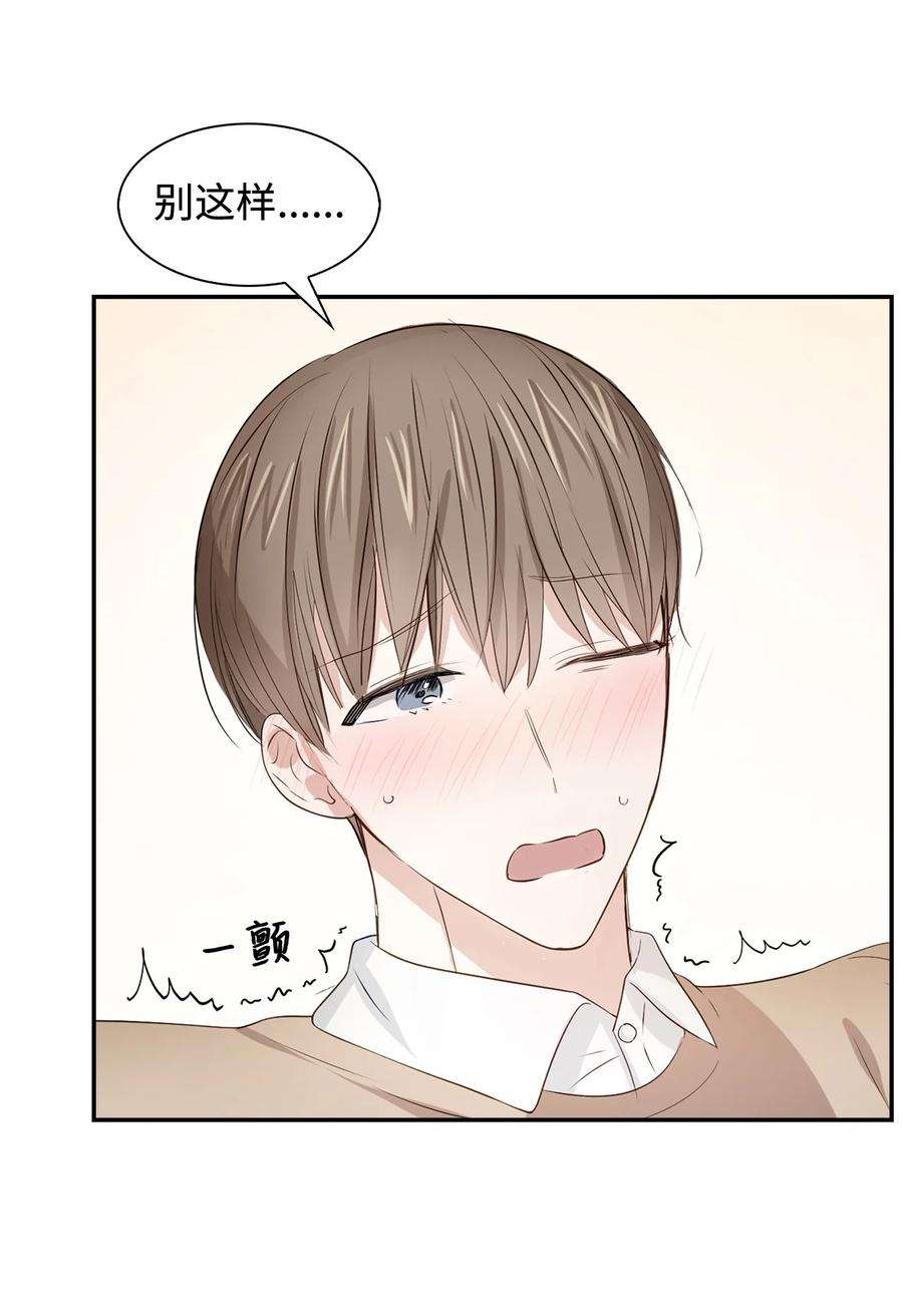 逃离计划-Undercover Partners21 假戏真做