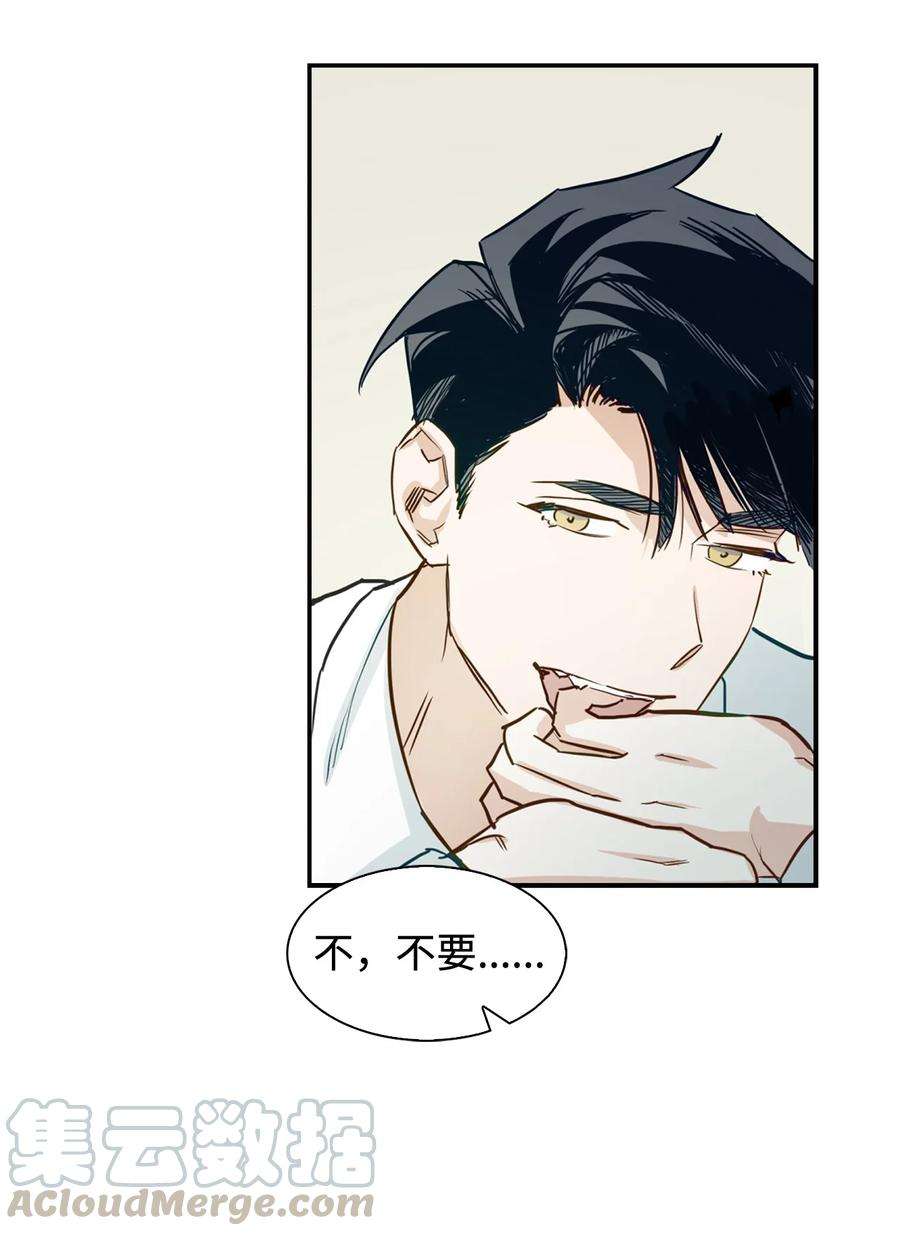 逃离计划-Undercover Partners21 假戏真做
