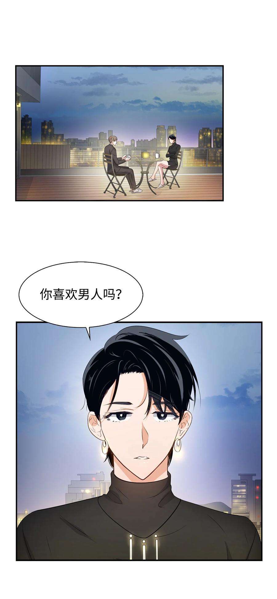 逃离计划-Undercover Partners22 演技派