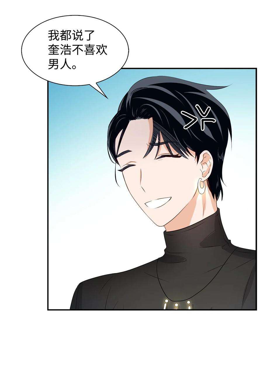 逃离计划-Undercover Partners22 演技派