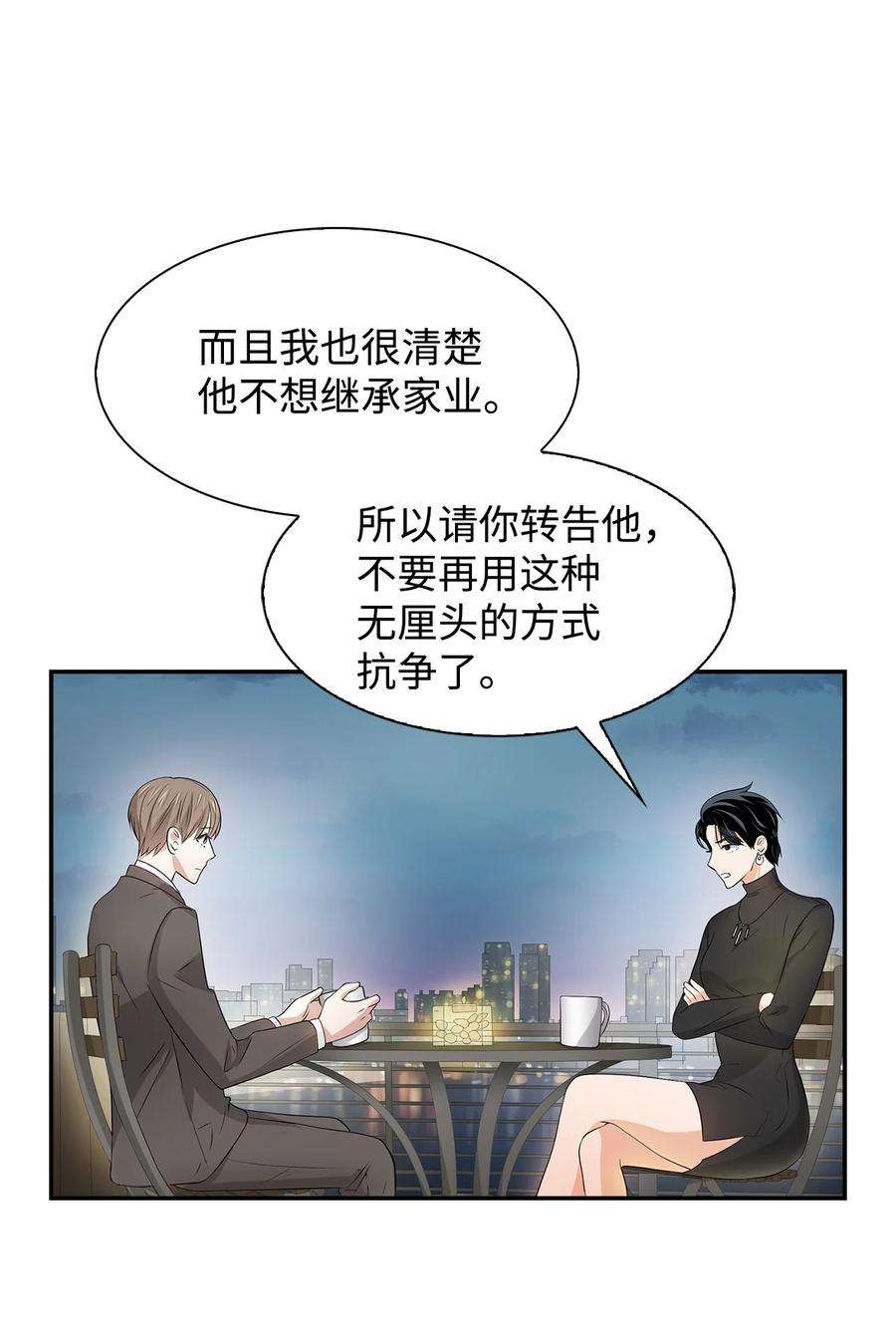 逃离计划-Undercover Partners22 演技派