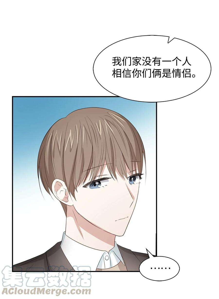 逃离计划-Undercover Partners22 演技派
